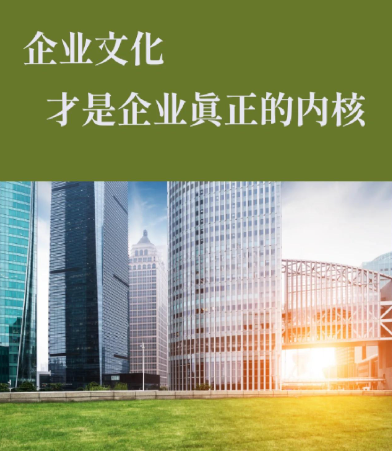 无锡吴文化博览园建设发展有限公司文旅策划案例与项目实践分享